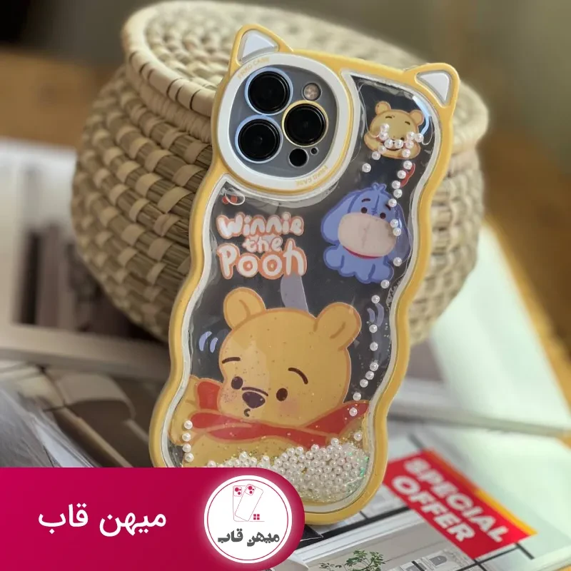 قاب موبایل آیفون خرس پو زرد آکواریومی مروارید دار گوش دار