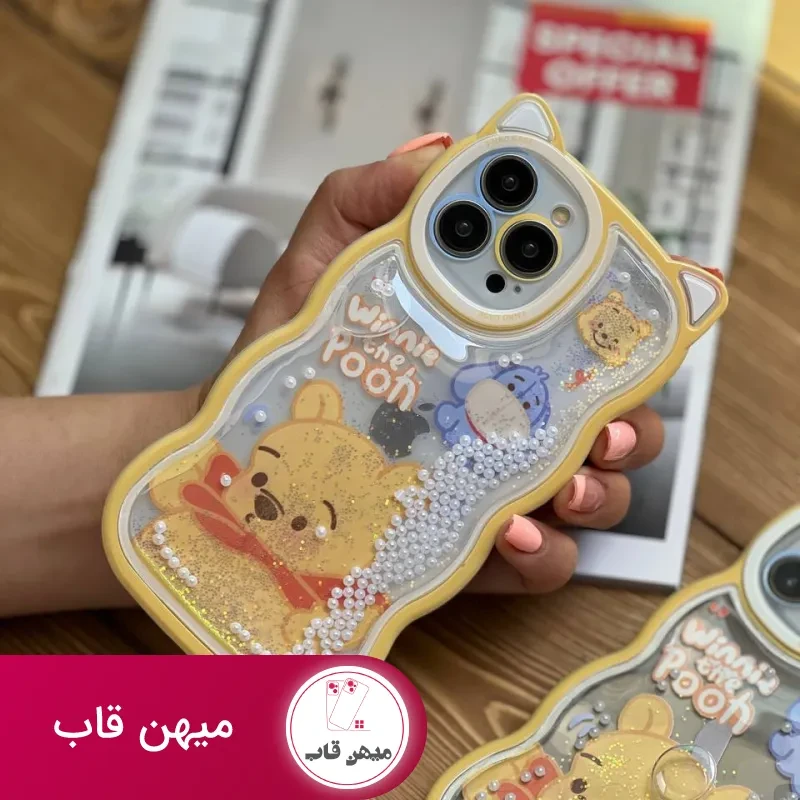 قاب موبایل آیفون خرس پو زرد آکواریومی مروارید دار گوش دار
