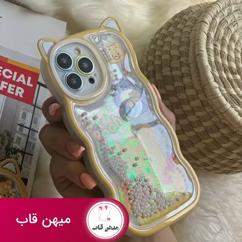 قاب موبایل آیفون خرس پو زرد آکواریومی مروارید دار گوش دار