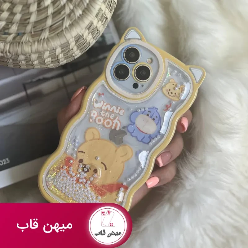 قاب موبایل آیفون خرس پو زرد آکواریومی مروارید دار گوش دار