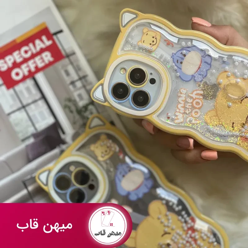 قاب موبایل آیفون خرس پو زرد آکواریومی مروارید دار گوش دار