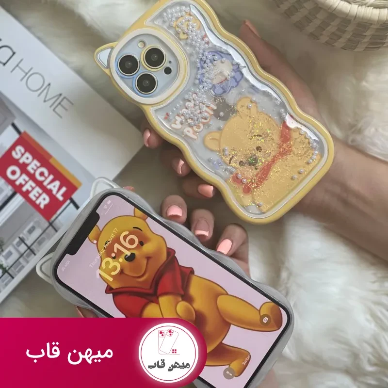 قاب موبایل آیفون خرس پو زرد آکواریومی مروارید دار گوش دار