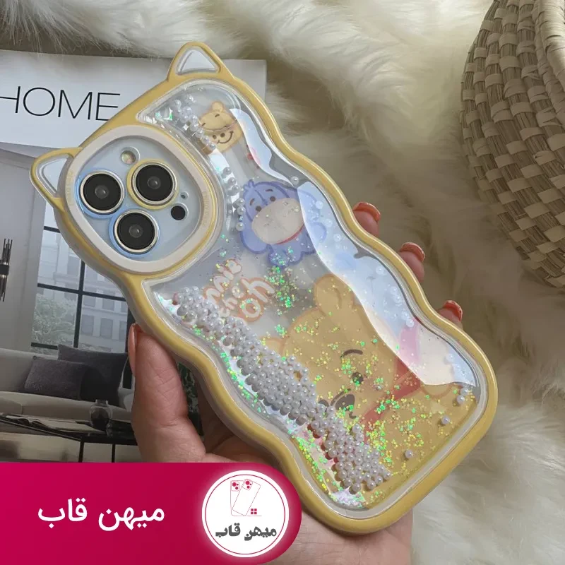 قاب موبایل آیفون خرس پو زرد آکواریومی مروارید دار گوش دار