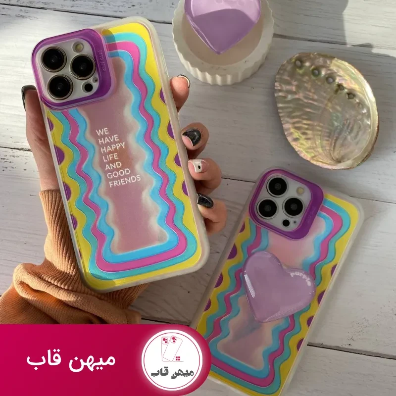 قاب موبایل آیفون هپی لایف هفت رنگ + پاپسوکت قلبی بنفش