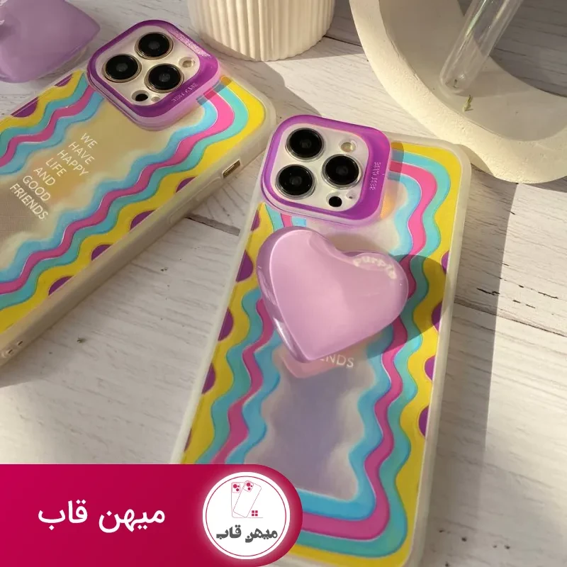 قاب موبایل آیفون هپی لایف هفت رنگ + پاپسوکت قلبی بنفش
