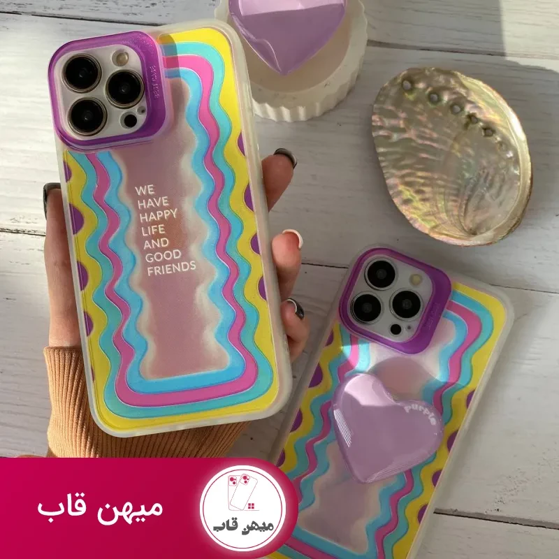 قاب موبایل آیفون هپی لایف هفت رنگ + پاپسوکت قلبی بنفش