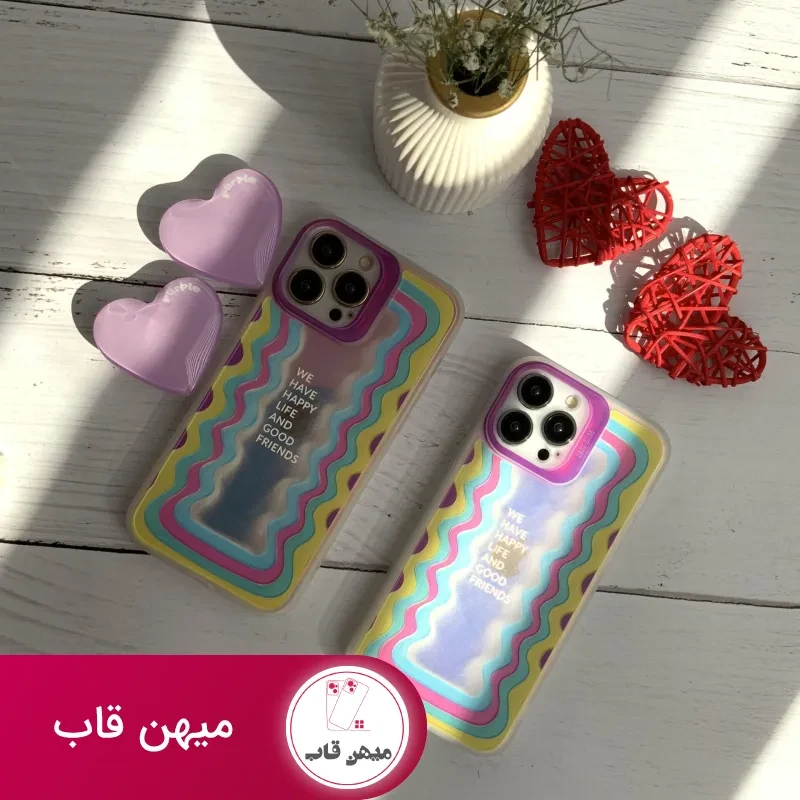 قاب موبایل آیفون هپی لایف هفت رنگ + پاپسوکت قلبی بنفش