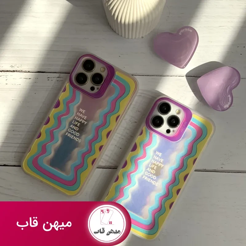 قاب موبایل آیفون هپی لایف هفت رنگ + پاپسوکت قلبی بنفش