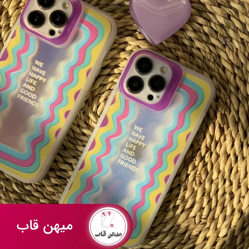 قاب موبایل آیفون هپی لایف هفت رنگ + پاپسوکت قلبی بنفش