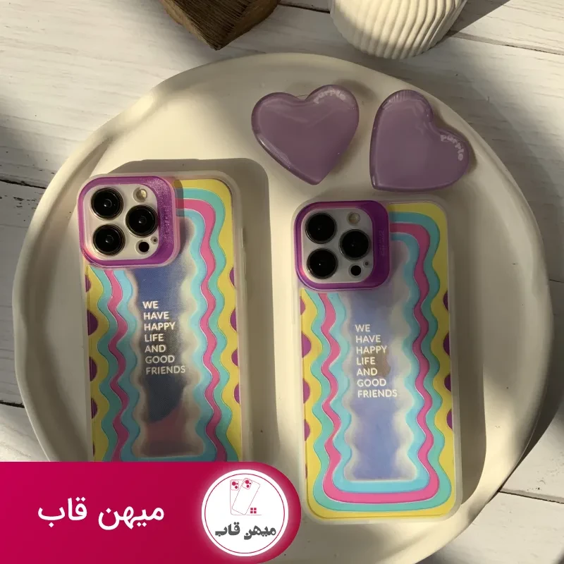 قاب موبایل آیفون هپی لایف هفت رنگ + پاپسوکت قلبی بنفش