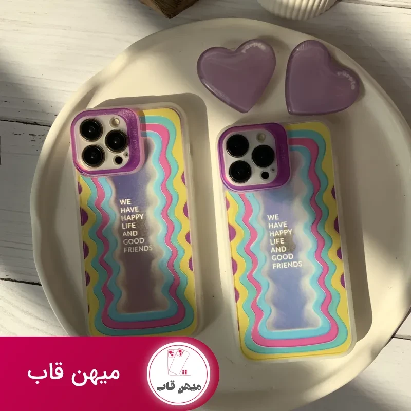 قاب موبایل آیفون هپی لایف هفت رنگ + پاپسوکت قلبی بنفش
