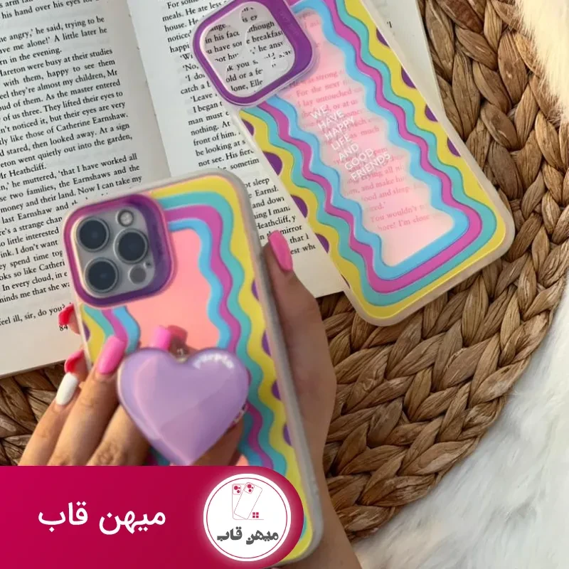 قاب موبایل آیفون هپی لایف هفت رنگ + پاپسوکت قلبی بنفش