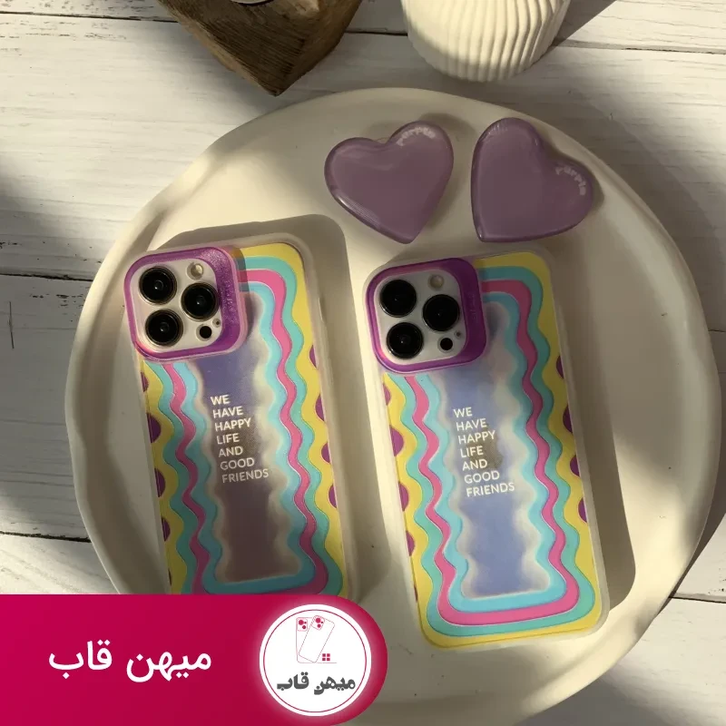 قاب موبایل آیفون هپی لایف هفت رنگ + پاپسوکت قلبی بنفش