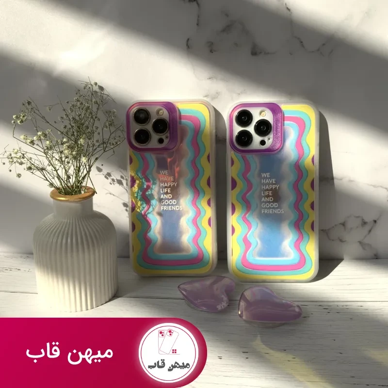 قاب موبایل آیفون هپی لایف هفت رنگ + پاپسوکت قلبی بنفش