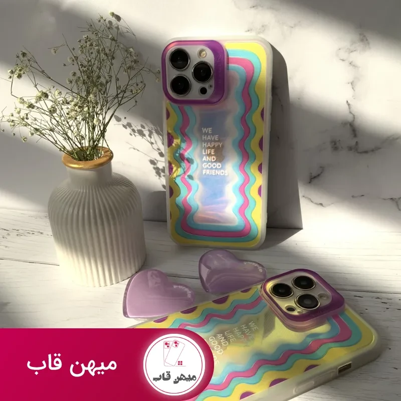 قاب موبایل آیفون هپی لایف هفت رنگ + پاپسوکت قلبی بنفش