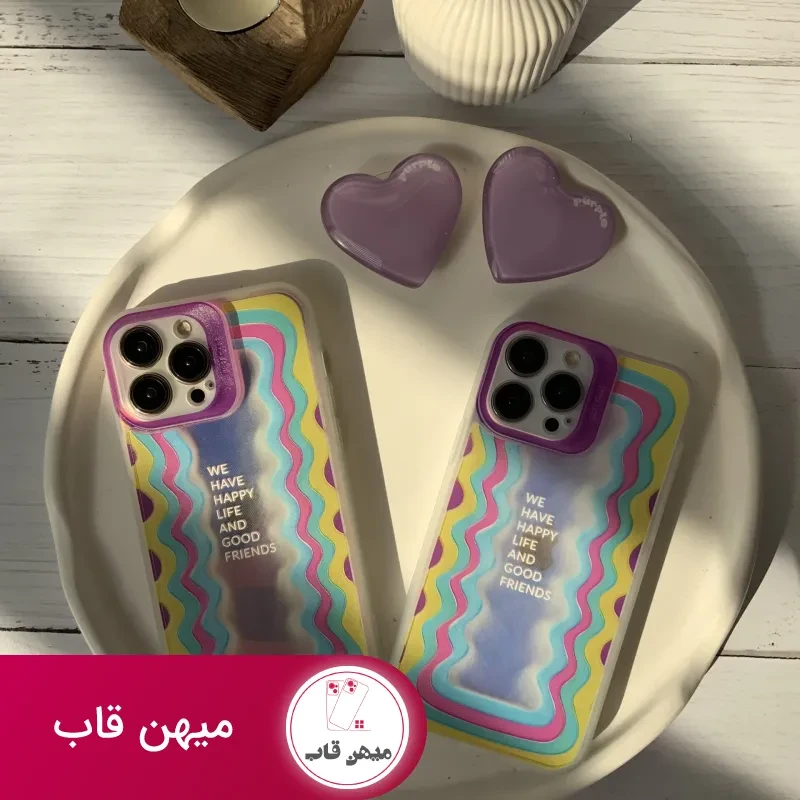 قاب موبایل آیفون هپی لایف هفت رنگ + پاپسوکت قلبی بنفش