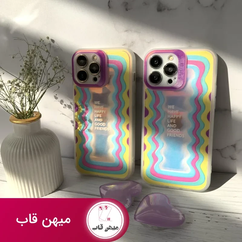 قاب موبایل آیفون هپی لایف هفت رنگ + پاپسوکت قلبی بنفش