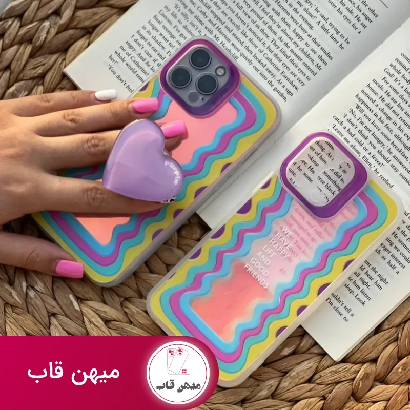 قاب موبایل آیفون هپی لایف هفت رنگ + پاپسوکت قلبی بنفش