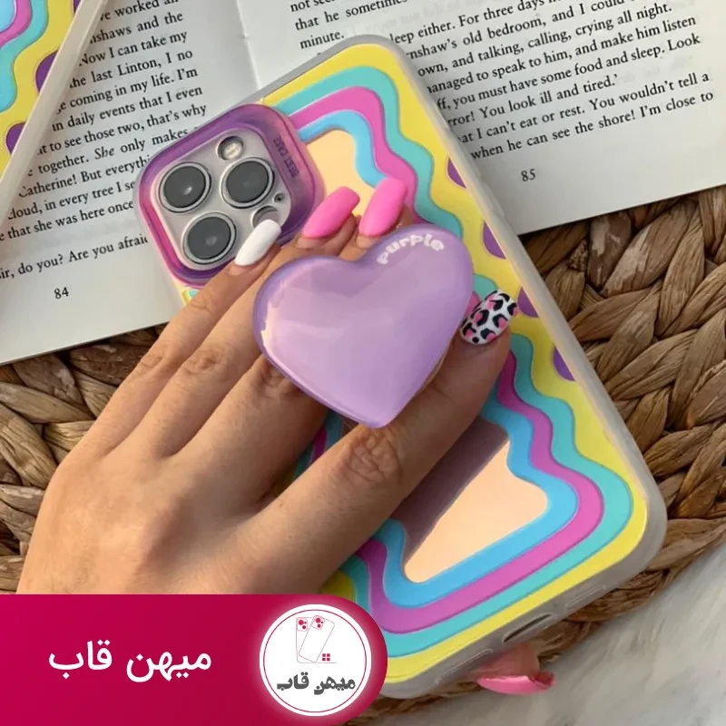 قاب موبایل آیفون هپی لایف هفت رنگ + پاپسوکت قلبی بنفش