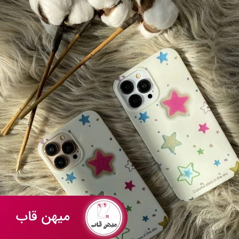 قاب موبایل آیفون ستاره های شنی به همراه صفحه کریستالی چسبی