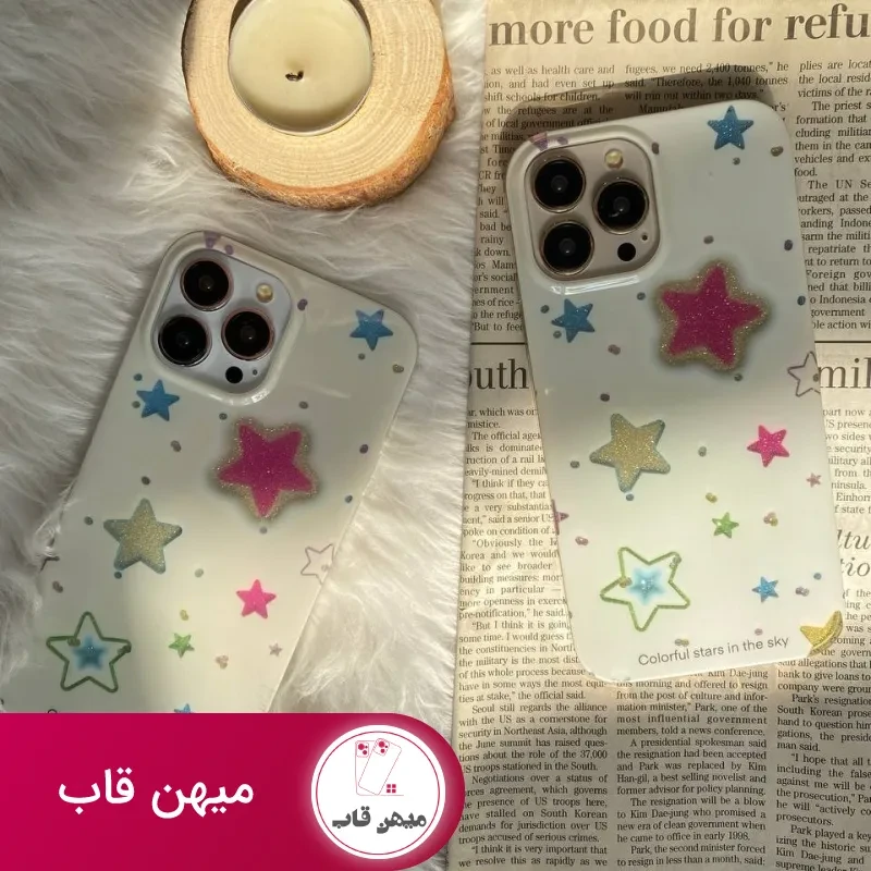 قاب موبایل آیفون ستاره های شنی به همراه صفحه کریستالی چسبی