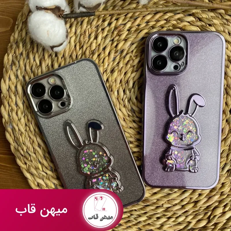 قاب موبایل آیفون خرگوش پولکی آکواریومی اکلیلی محافظ لنزدار