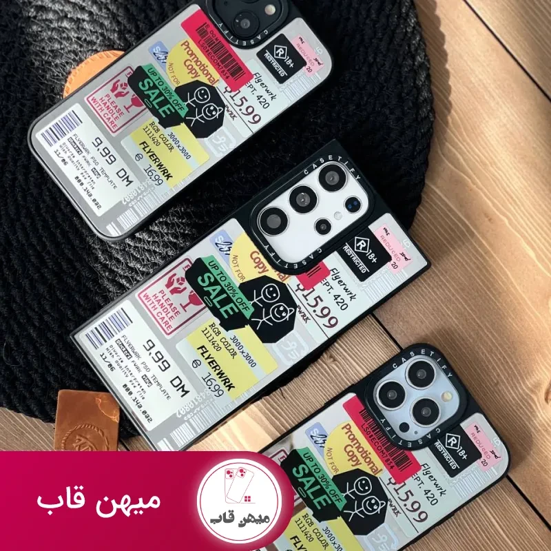 قاب موبایل سامسونگ کستیفای برچسب آیینه ای