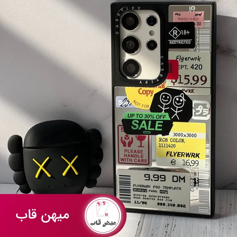 قاب موبایل سامسونگ کستیفای برچسب آیینه ای