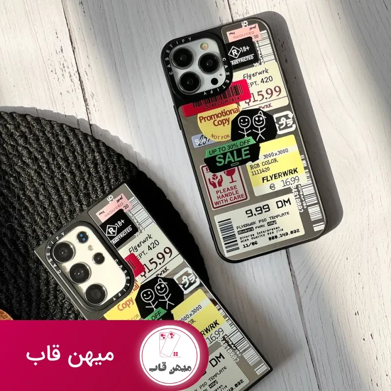 قاب موبایل سامسونگ کستیفای برچسب آیینه ای