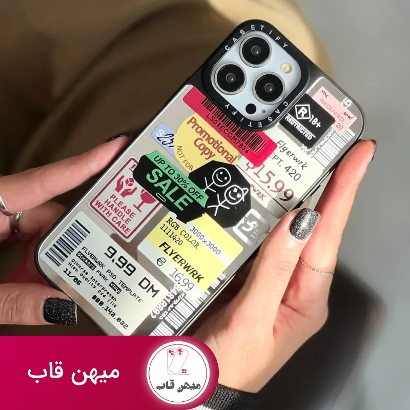 قاب موبایل آیفون کستیفای برچسب آیینه ای