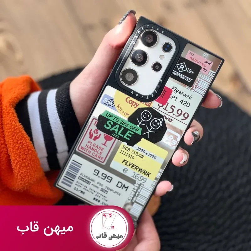 قاب موبایل آیفون کستیفای برچسب آیینه ای