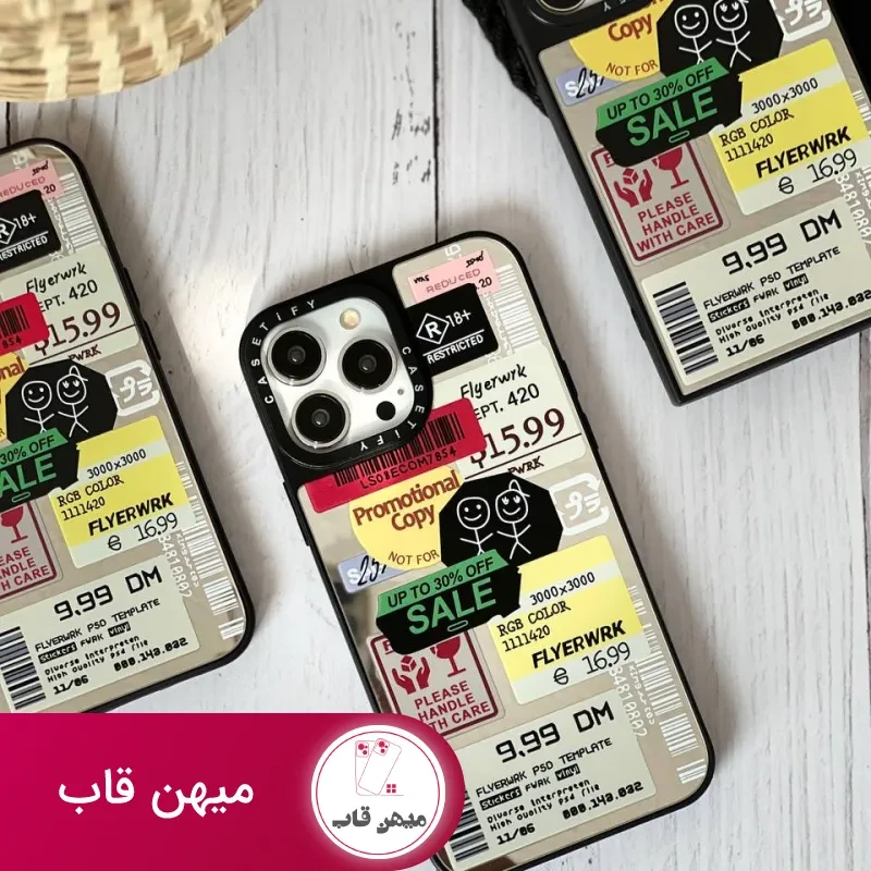 قاب موبایل آیفون کستیفای برچسب آیینه ای