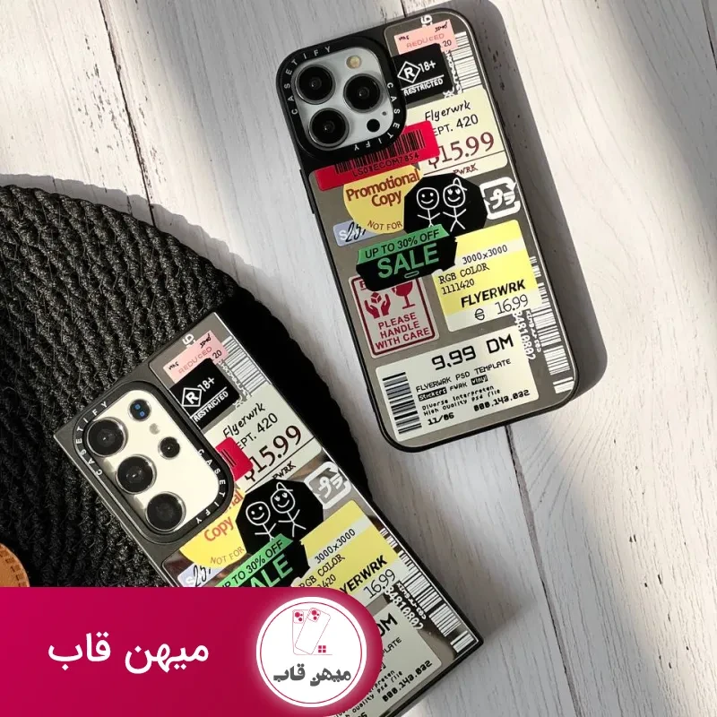 قاب موبایل آیفون کستیفای برچسب آیینه ای