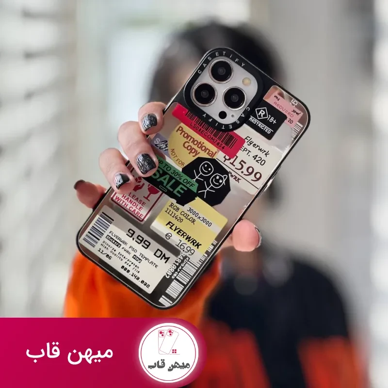 قاب موبایل آیفون کستیفای برچسب آیینه ای