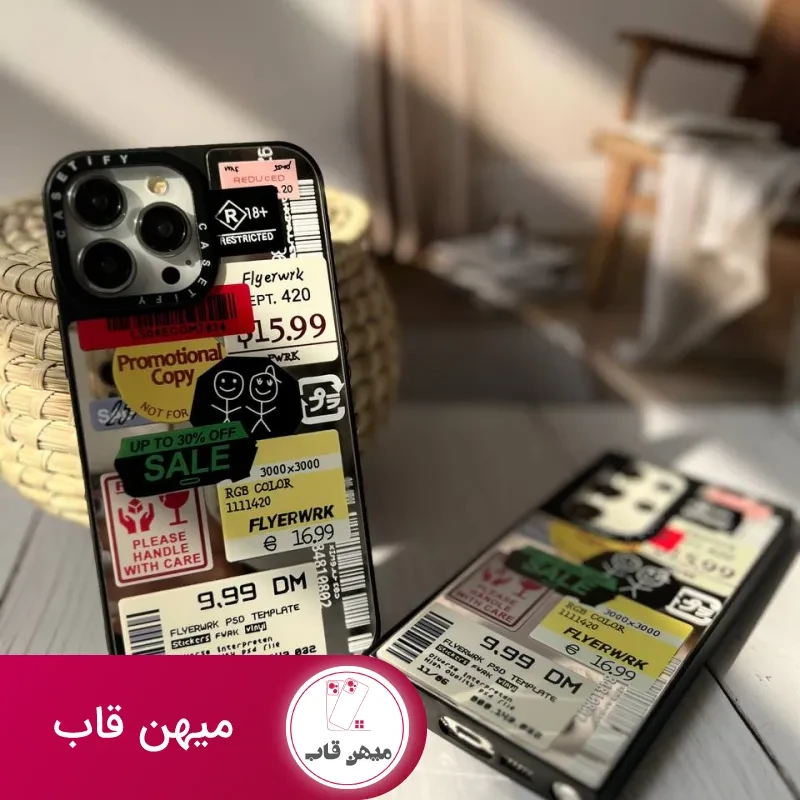 قاب موبایل آیفون کستیفای برچسب آیینه ای