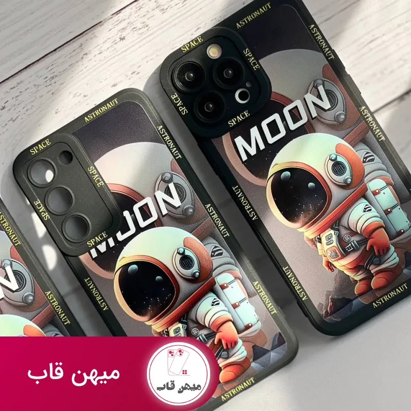 قاب موبایل سامسونگ فضانورد سیاره ی ماه محافظ لنزدار