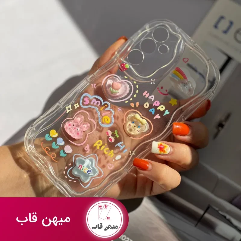 قاب موبایل سامسونگ اپوکسی بیرنگ روز شاد خرس و خرگوش برجسته + آویزست