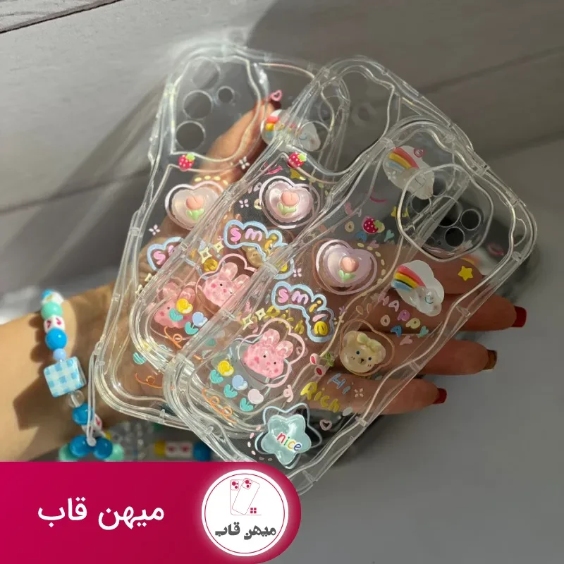قاب موبایل آیفون اپوکسی بیرنگ روز شاد خرس و خرگوش برجسته + آویزست