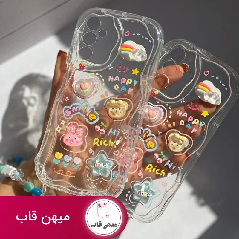 قاب موبایل آیفون اپوکسی بیرنگ روز شاد خرس و خرگوش برجسته + آویزست