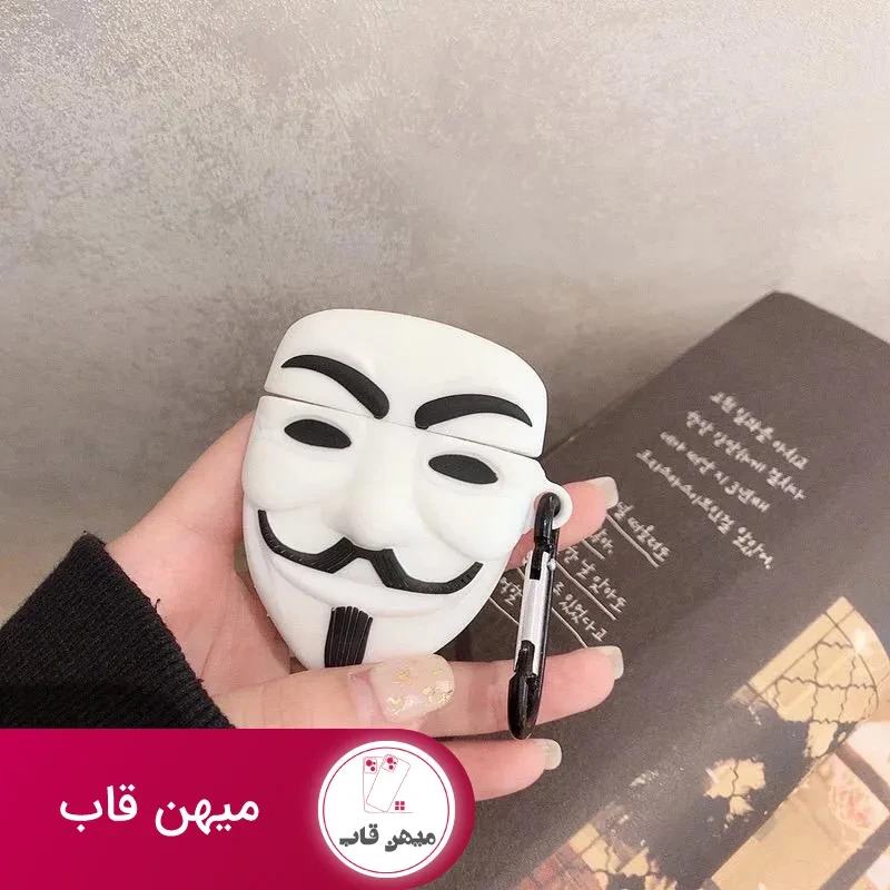 کاور ایرپاد وندتا سفید