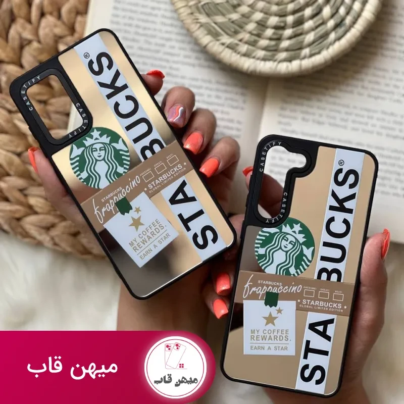 قاب موبایل سامسونگ استارباکس آیینه ای کستیفای