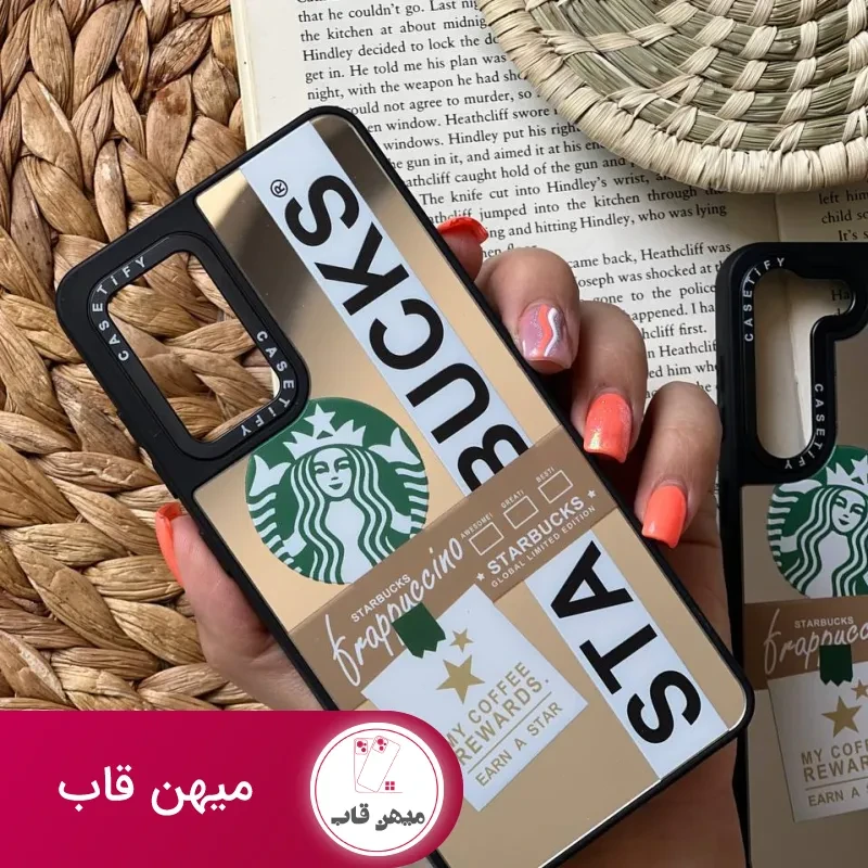 قاب موبایل سامسونگ استارباکس آیینه ای کستیفای