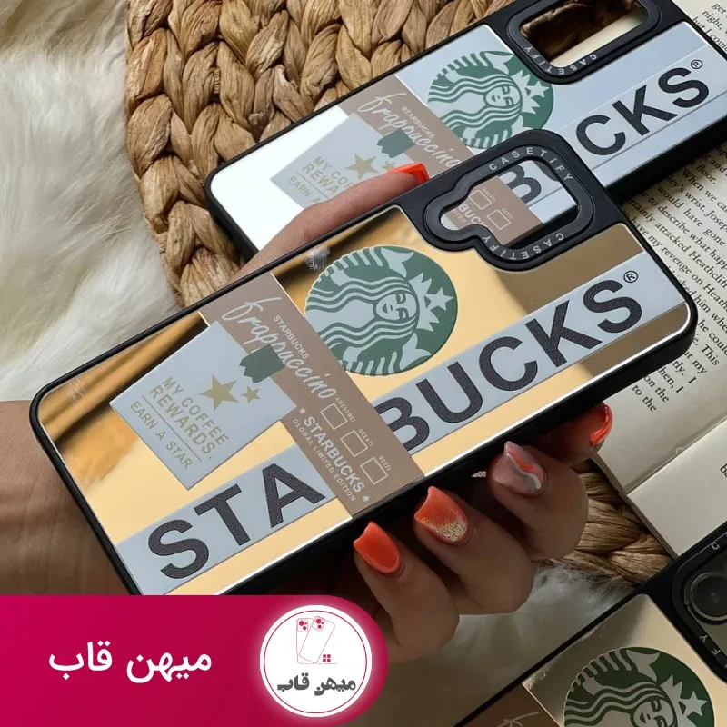 قاب موبایل سامسونگ استارباکس آیینه ای کستیفای