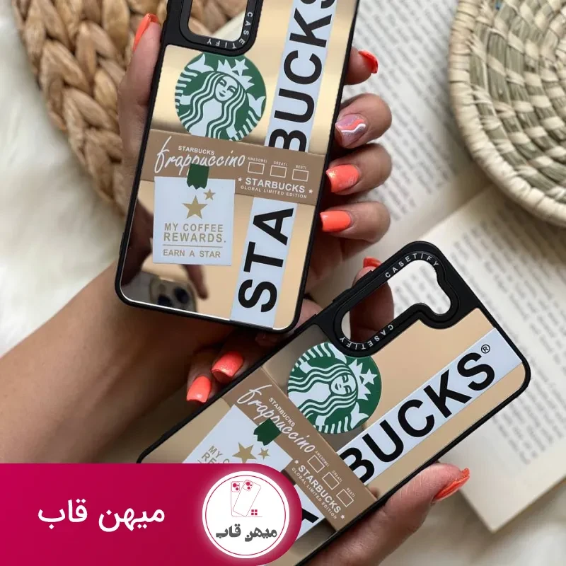 قاب موبایل سامسونگ استارباکس آیینه ای کستیفای