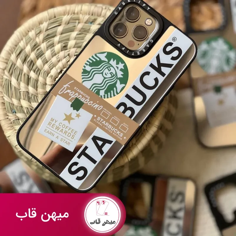 قاب موبایل آیفون استارباکس آیینه ای کستیفای