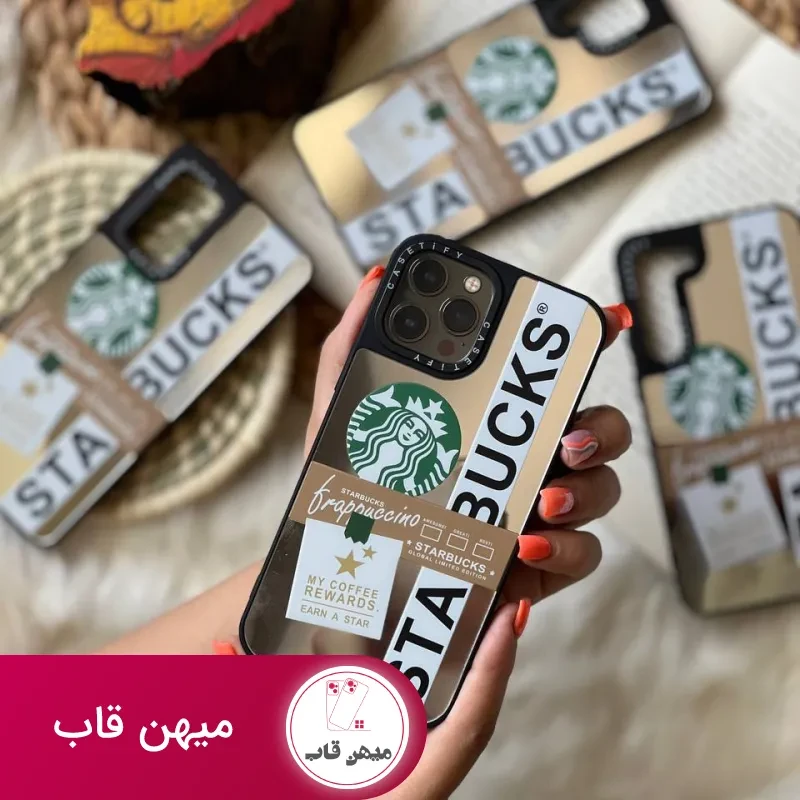 قاب موبایل آیفون استارباکس آیینه ای کستیفای