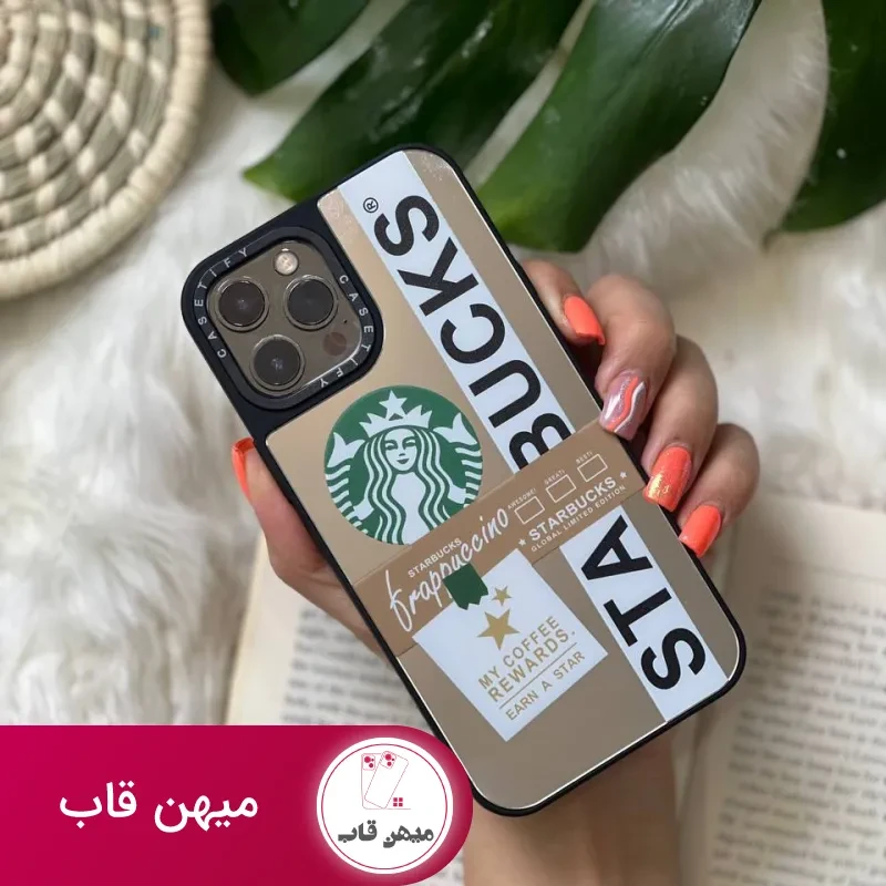 قاب موبایل آیفون استارباکس آیینه ای کستیفای