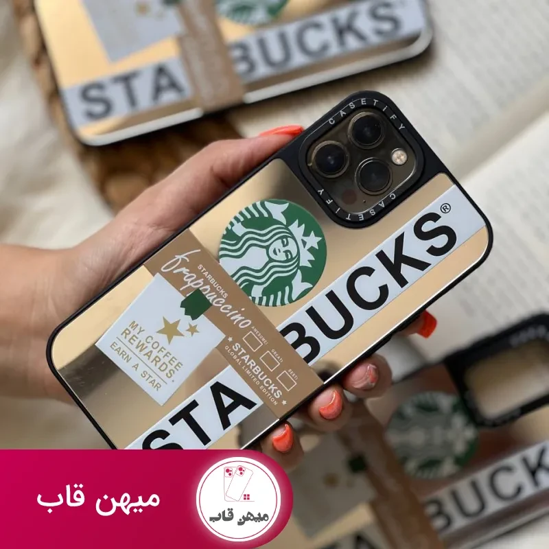قاب موبایل آیفون استارباکس آیینه ای کستیفای