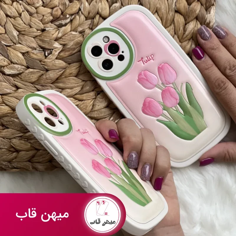 قاب موبایل آیفون گل لاله برجسته تولیپ صورتی
