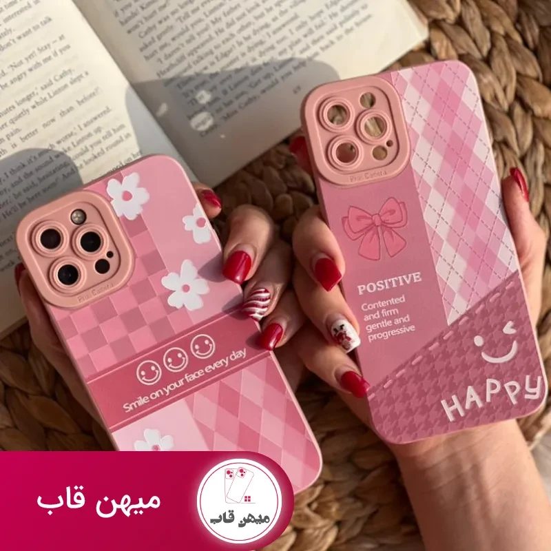 قاب موبایل آیفون سری لبخند صورتی چهارخونه محافظ لنزدار
